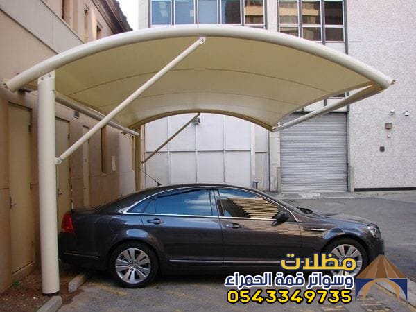 شركة تركيب مظلات سيارات بالمدينه 